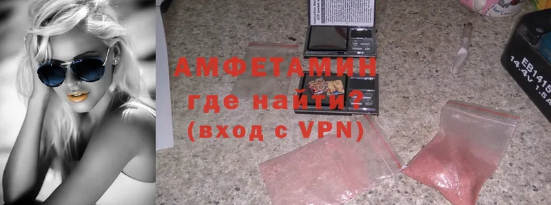 Amphetamine Розовый  Почеп 